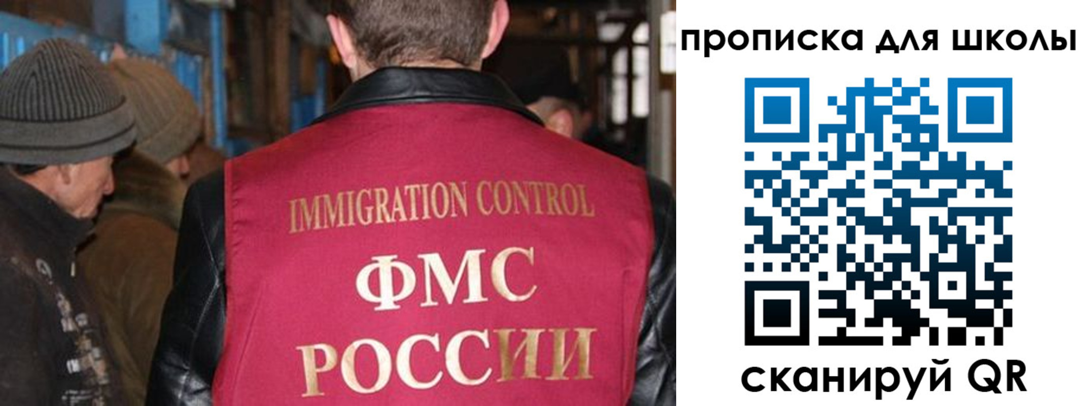 прописка в Курской области